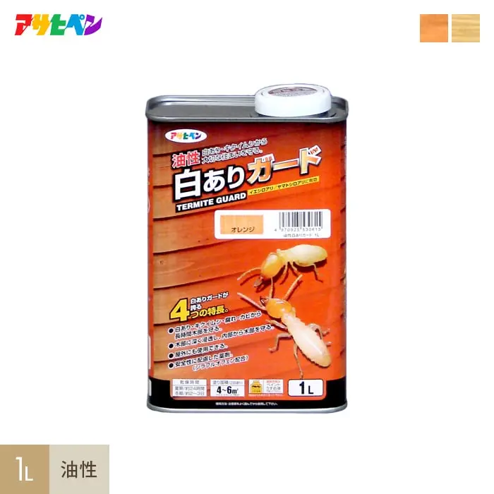 アサヒペン 油性白ありガード 1L【掲載品番】AP-TMO0013-1A / AP-TMO0013-1B