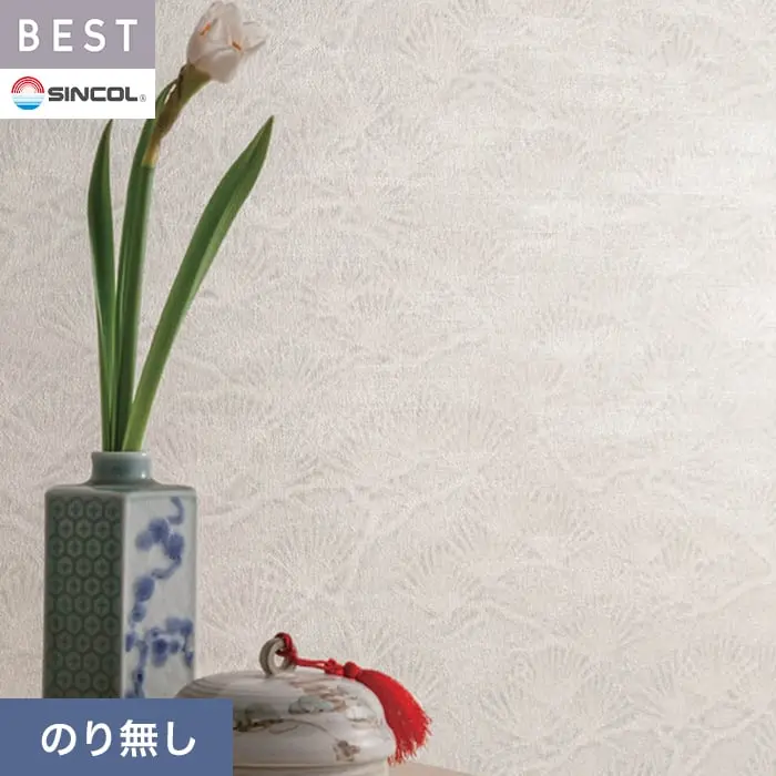 壁紙 のり無し シンコール ベスト 和調 巾92cm BB2601【掲載品番】BB2601
