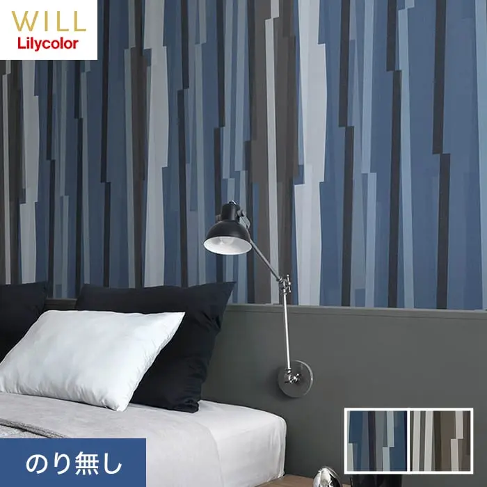 壁紙 のり無し リリカラ WILL パターン 巾92cm LW-309・LW-310【掲載品番】LW-309 / LW-310