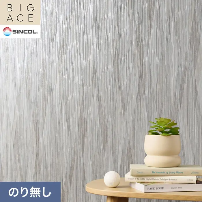 壁紙 のり無し シンコール BIGACE パターン 巾92cm BA3377【掲載品番】BA3377