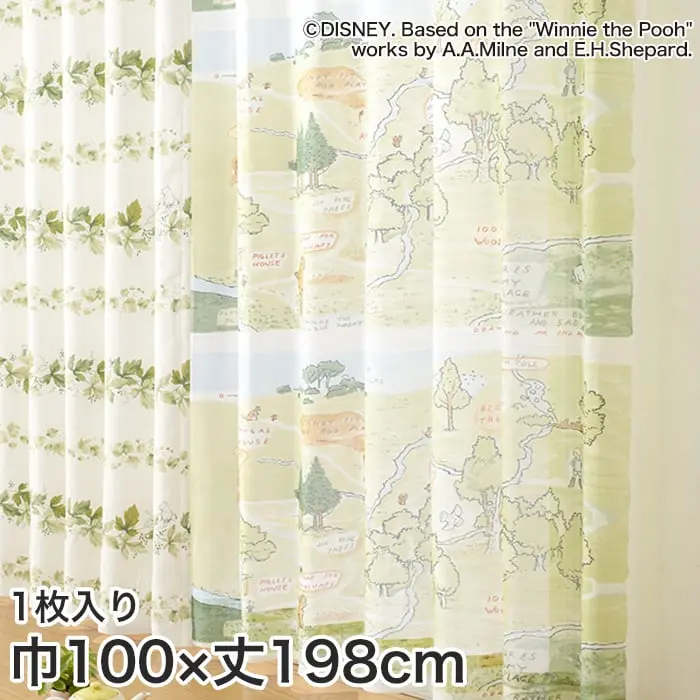 巾100×丈198cm