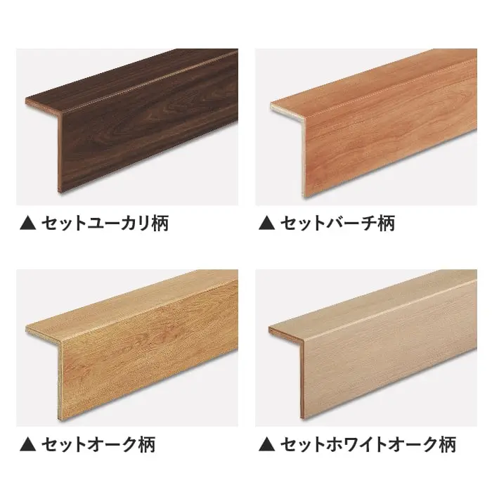 カラーラインナップ