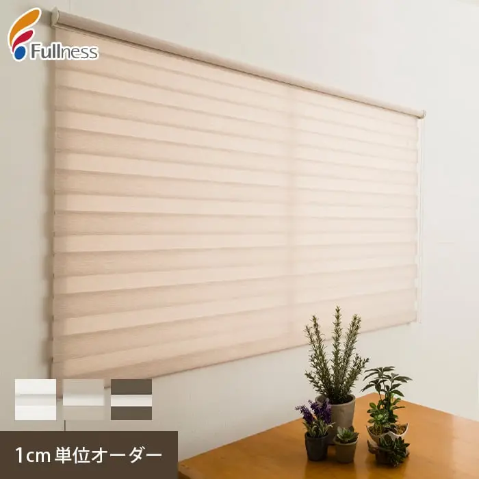 1cm単位オーダー