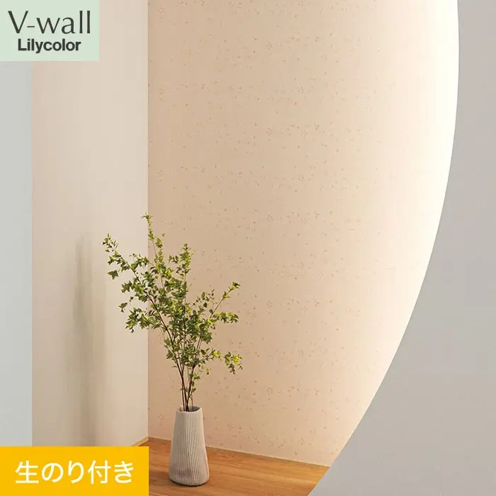 壁紙 のり付き リリカラ V-wall 和調 巾92cm LV-2431【掲載品番】LV-2431