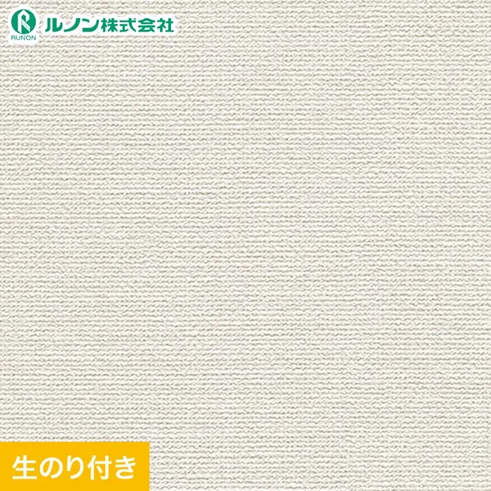 壁紙 のり付き スリット壁紙 (ミミなし) ルノン マークII RM-875(旧RM-668)【掲載品番】RM-875