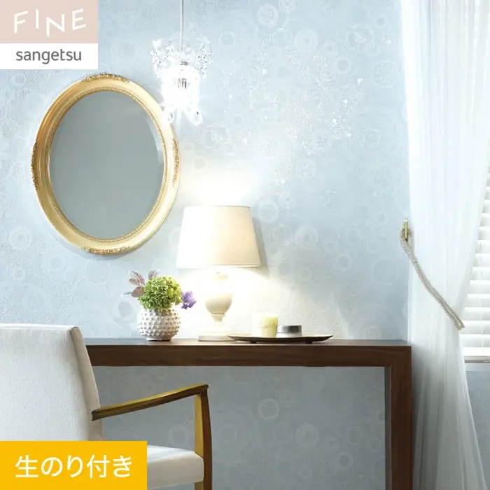 壁紙 のり付き サンゲツ FINE 北欧・カジュアル 巾92.5cm FE76848【掲載品番】FE76848