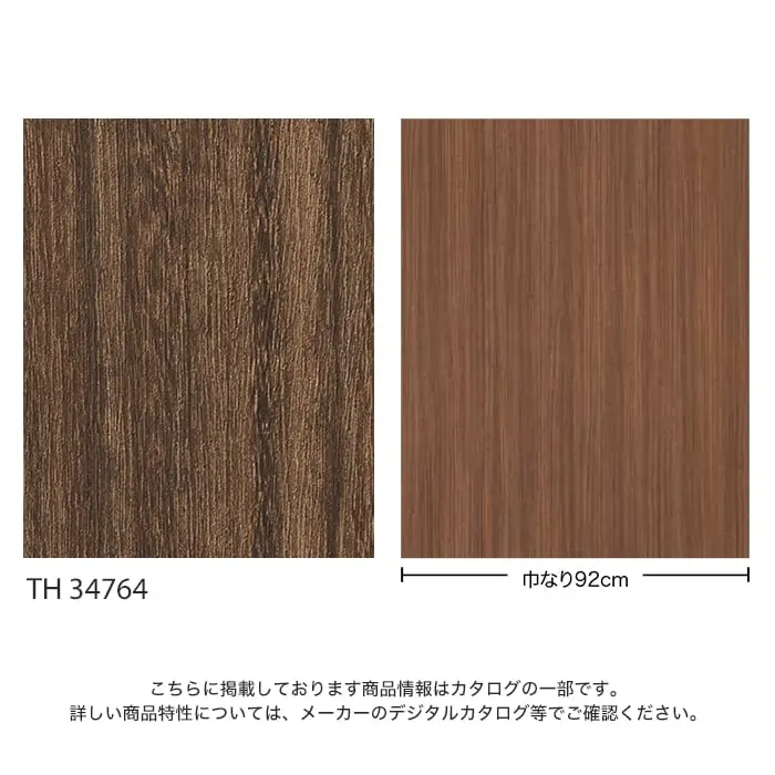 こちらに掲載しております商品情報はカタログの一部です。