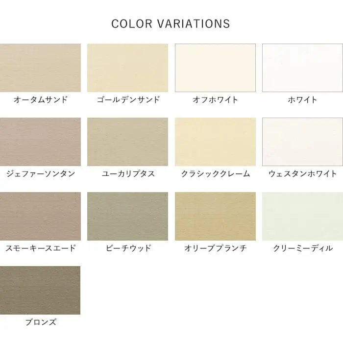 COLOR VARIATIONS