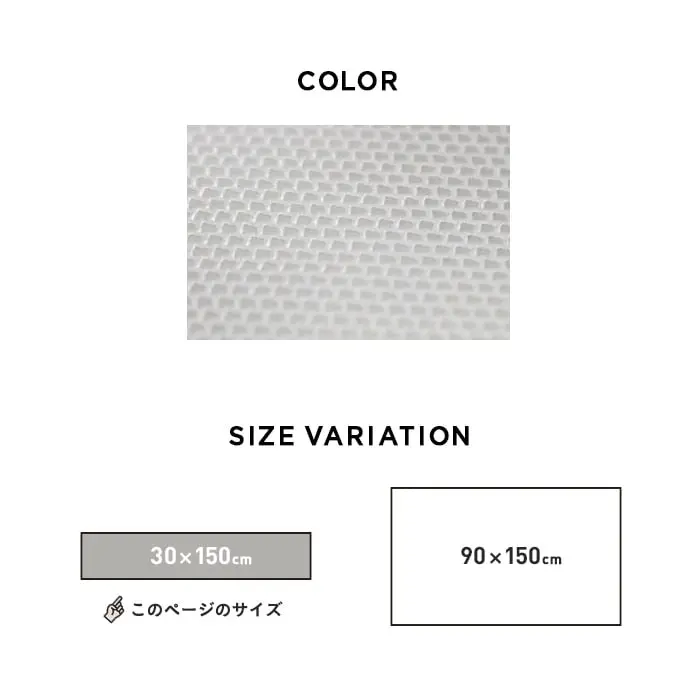 このページのサイズ