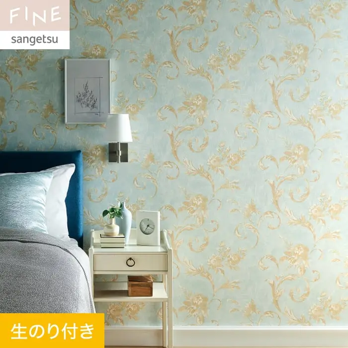 壁紙 のり付き サンゲツ FINE エレガント&クラシック 巾92cm FE76803【掲載品番】FE76803