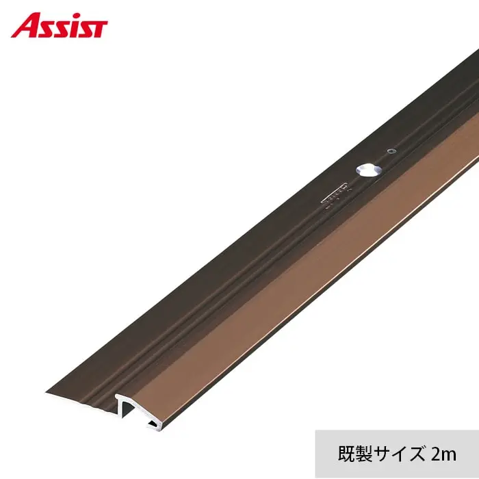 カーペット見切り アルミ ディバイドエッジ 20-410GB 穴有(対応厚み:~6mm) 既製サイズ 2m【掲載品番】20-410GB22