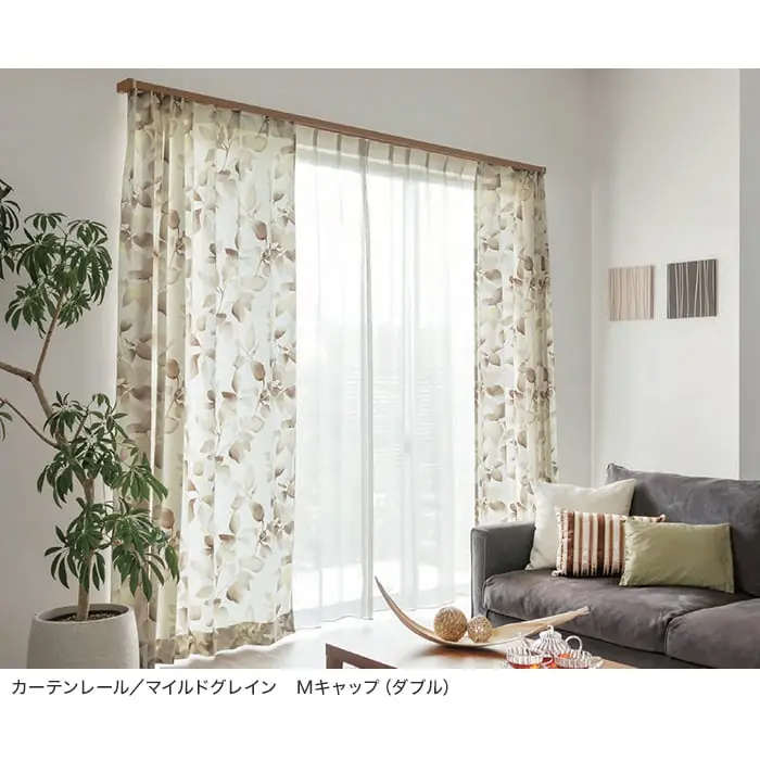 カーテンレール