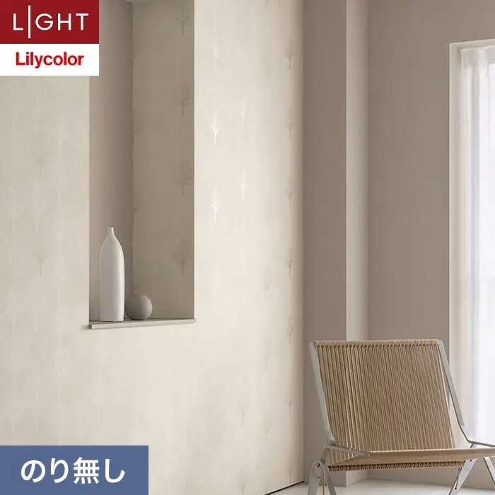 壁紙 のり無し リリカラ ライト パターン 巾92cm LL-6189【掲載品番】LL-6189