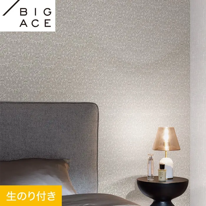 壁紙 のり付き シンコール BIGACE エレガント 巾92cm BA7396【掲載品番】BA7396