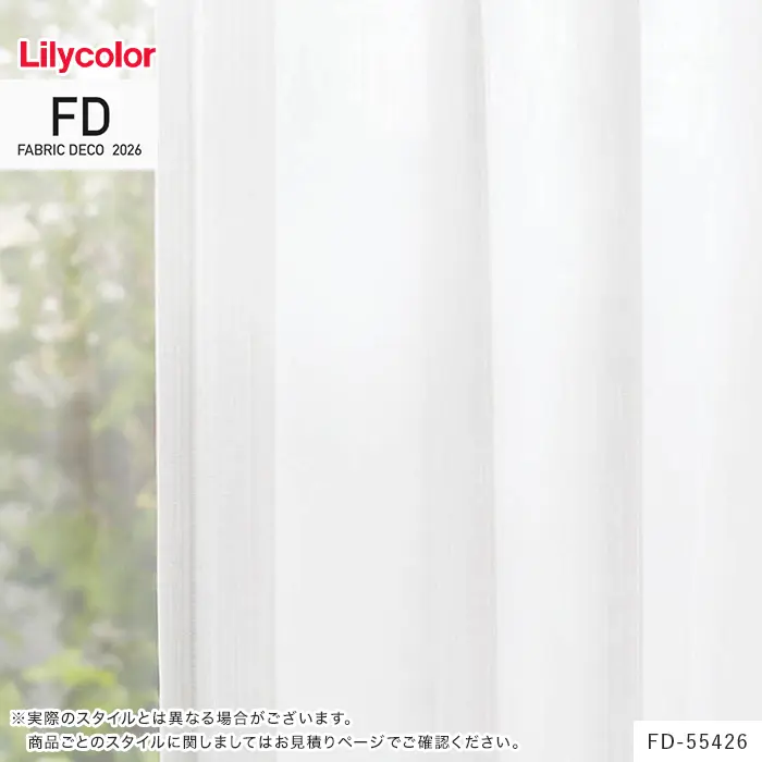 実際のスタイルとは異なる場合がございます。
