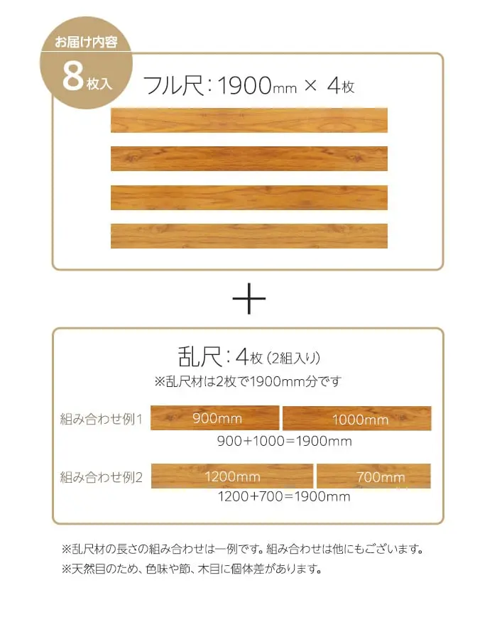 【法人・個人事業主様専用】チーク 挽板フローリング 窒素ガスUV 土足可 12×165×1900mm 1.88平米【掲載品番】EF-CUVCK165
