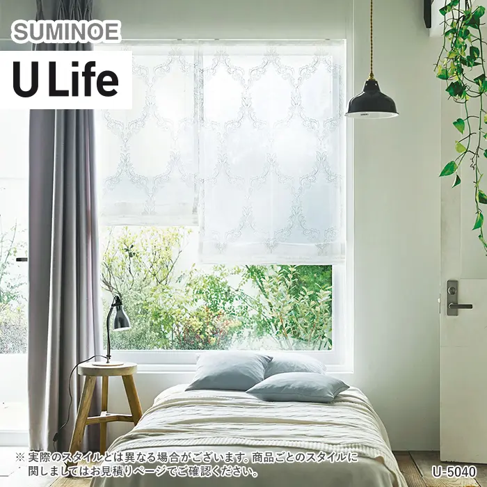 オーダーカーテン スミノエ U Life ユーライフ U-5040【掲載品番】SUM-ULIFE25-025
