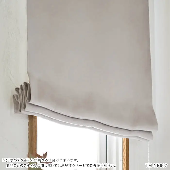 実際のスタイルとは異なる場合がございます。