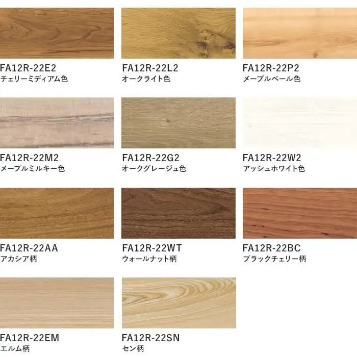 リフォーム框 NODA 後仕上げタイプ 上り框 12mm厚品 1950×168×100mm 2【掲載品番】FA12R-22E2 / FA12R-22L2 / FA12R-22P2 / FA12R-22M2 / FA12R-22G2 / FA12R-22W2 / FA12R-22CG / FA12R-22AG / FA12R-22AA / FA12R-22WT / FA12R-22BC / FA12R-22EM / FA12R-22SN