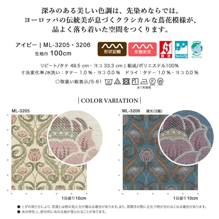 深みのある美しい色調は、先染めならでは。