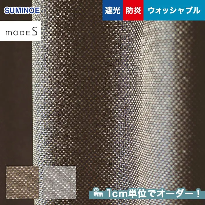 1cm単位でオーダー!