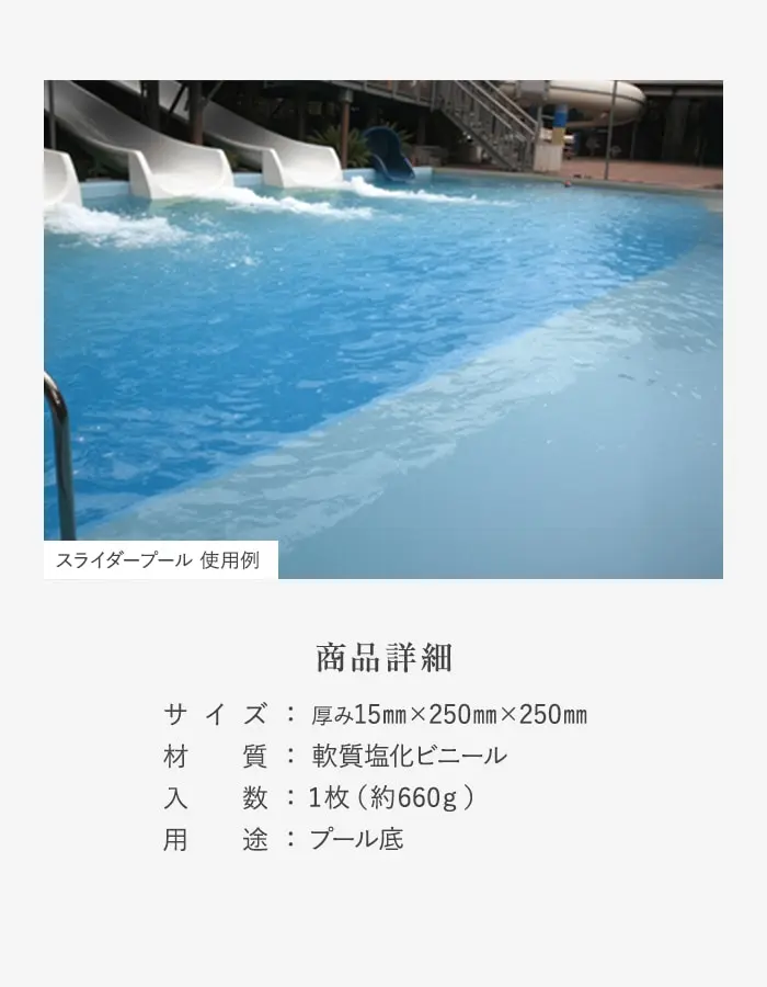 商品詳細