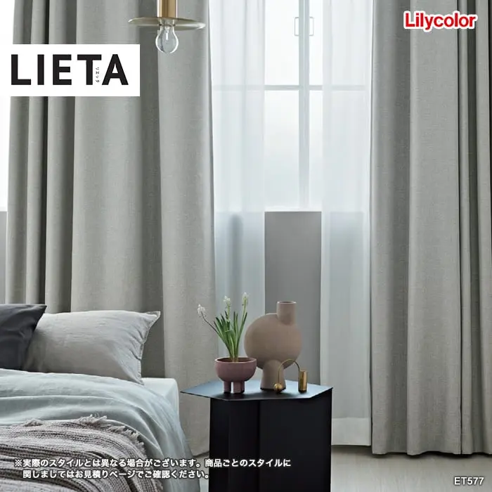 実際のスタイルとは異なる場合がございます。