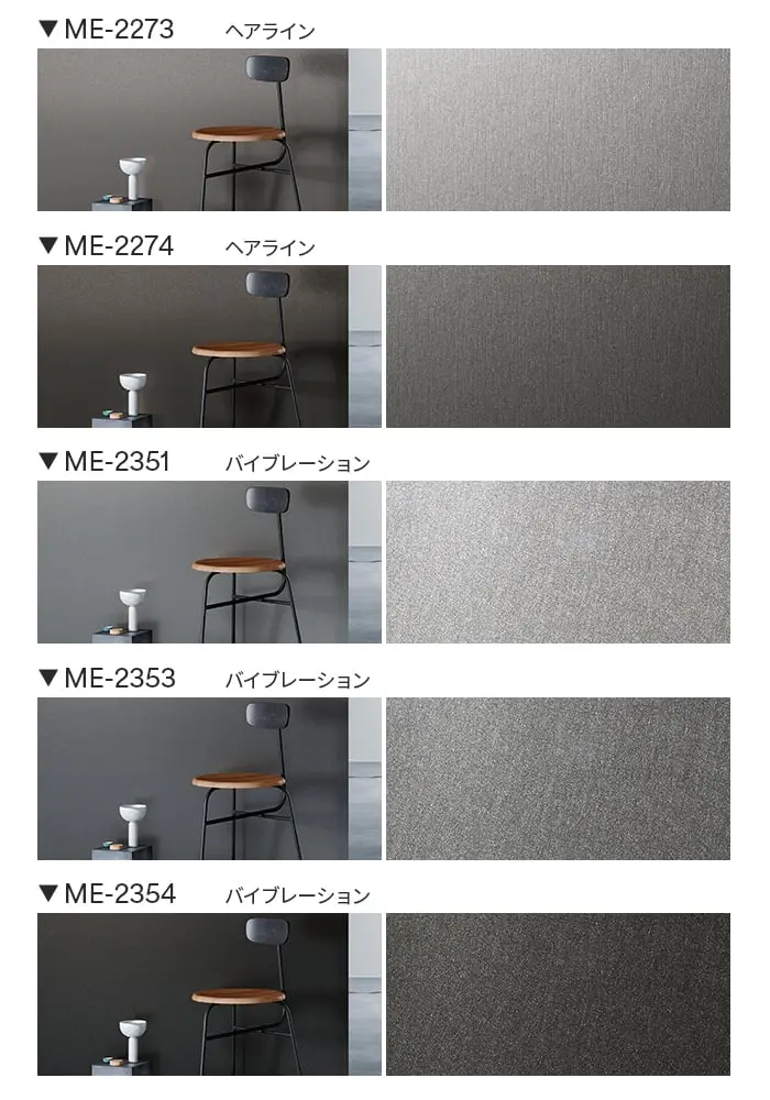 ダイノックシート 3M ダイノックフィルム メタリックパレット ME【掲載品番】ME-2261 / ME-2262 / ME-2263 / ME-2264 / ME-2271 / ME-2273 / ME-2274 / ME-2351 / ME-2353 / ME-2354 / ME-2356 / ME-2341 / ME-2343 / ME-2344 / ME-2346 / OM-2393 / OM-2394 / OM-2396 / ME-2265 / ME-2357