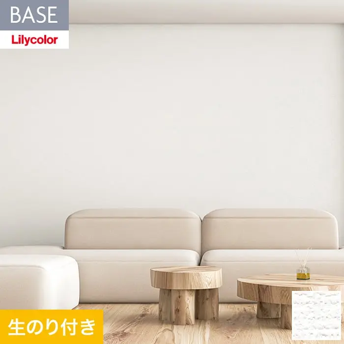 壁紙 のり付き(ミミ無し) リリカラ BASE  ベーシックシリーズ 織物調 巾92cm LB-9516【掲載品番】LB-9516