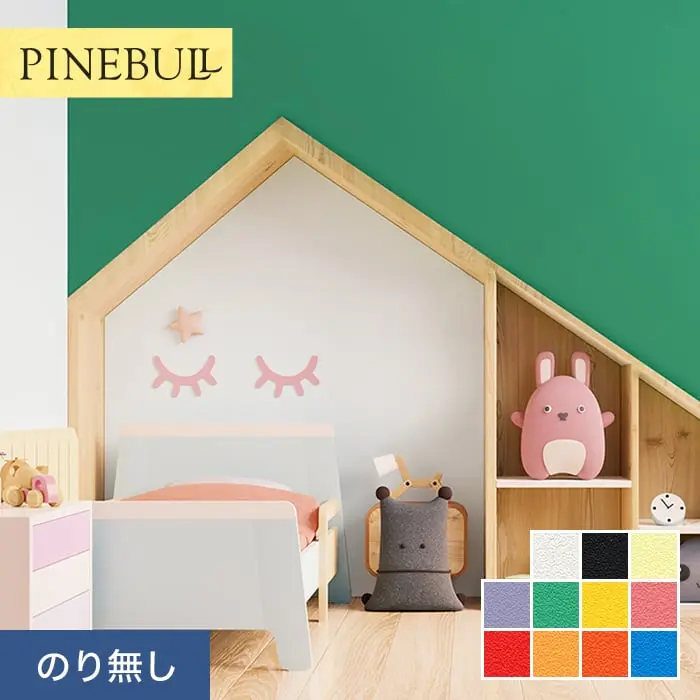 壁紙 のりなし トキワ パインブル BULLTEX 巾92cm TWP9666～TWP9668【掲載品番】TWP9666 / TWP9667 / TWP9668 / TWP9669 / TWP9670 / TWP9671 / TWP9672 / TWP9673 / TWP9674 / TWP9675 / TWP9676