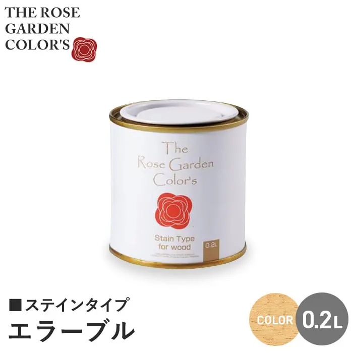 エナメルタイプ