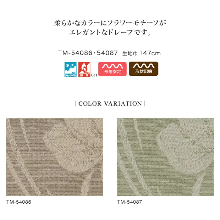 COLOR VARIATION