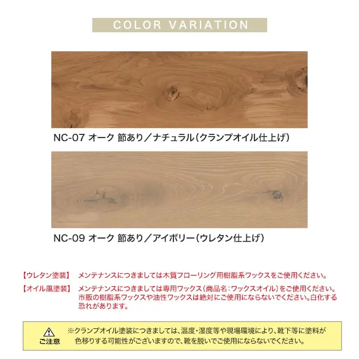 カラーラインナップ