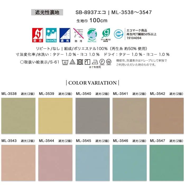 COLOR VARIATION