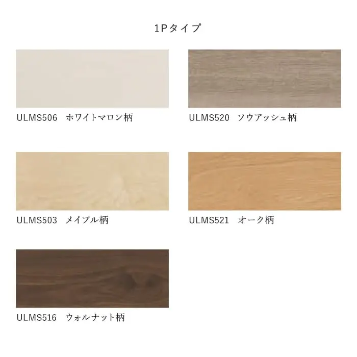 カラーラインナップ