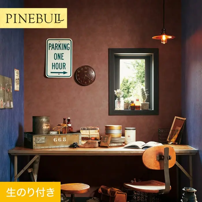 壁紙 のり付き トキワ パインブル 鉄錆 巾92.5cm TWP9247【掲載品番】TWP9247