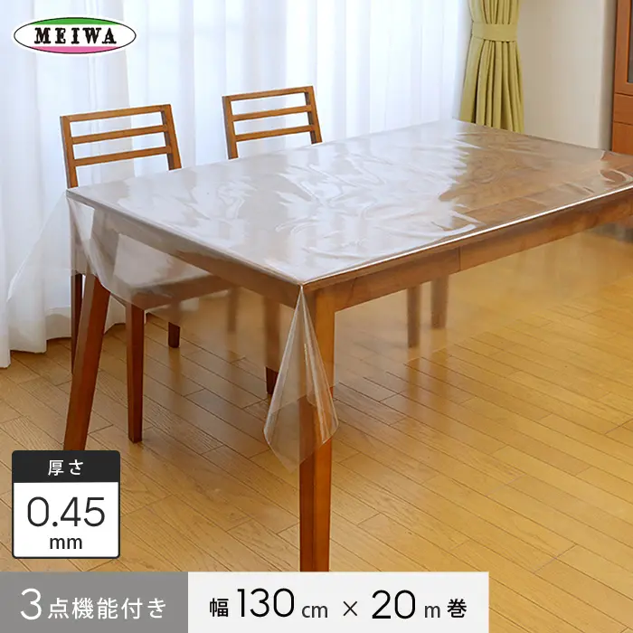 3点機能付き