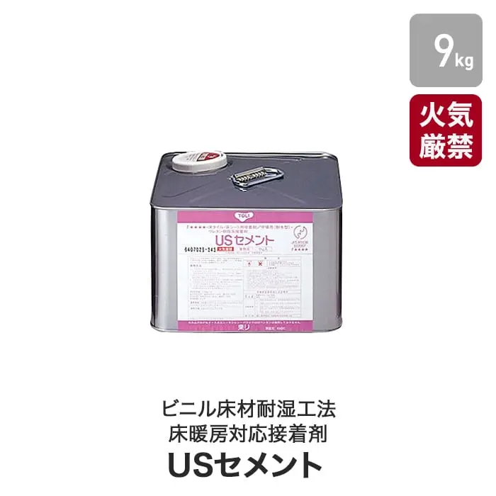ビニル床材耐湿工法・床暖房対応接着剤