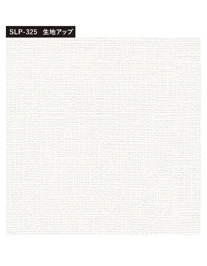 壁紙 のり付き スリット壁紙 (ミミなし) シンコール SLP-325 (旧SLP-219)【掲載品番】SLP-325