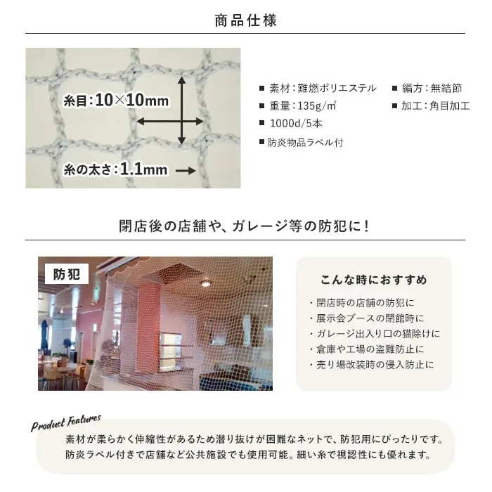 閉店後の店舗や、ガレージ等の防犯に!