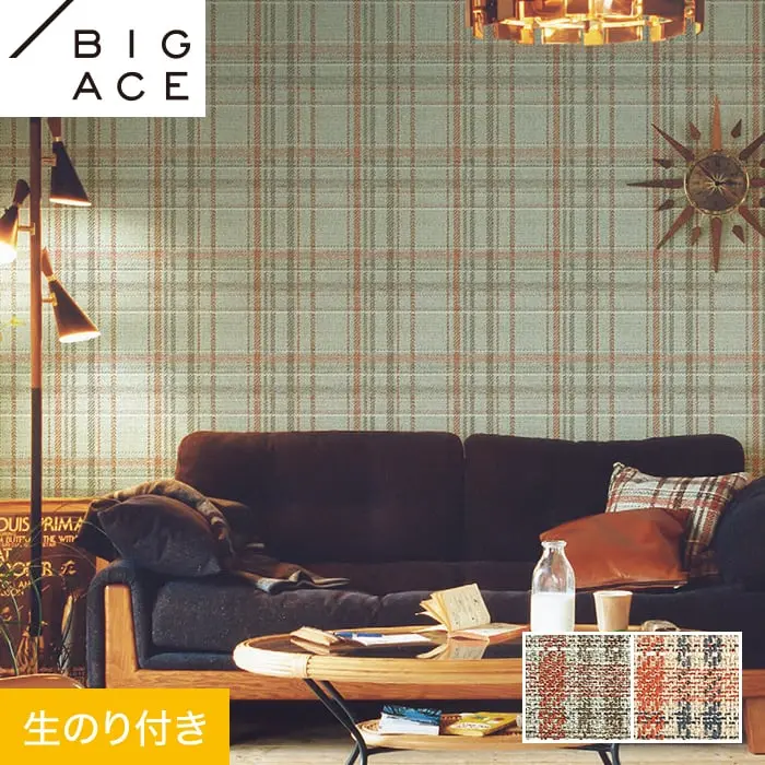 壁紙 のり付き シンコール BIGACE ACMEFURNITURE 巾93cm BA7451・BA7452【掲載品番】BA7451 / BA7452