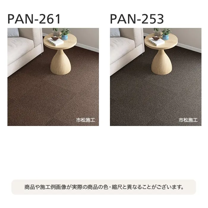 カラーラインナップ
