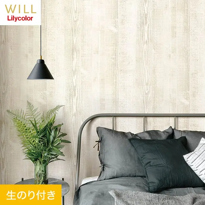 壁紙 のり付き リリカラ WILL マテリアル 木目柄 巾93cm LW-221【掲載品番】LW-221