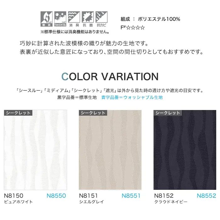 COLOR VARIATION