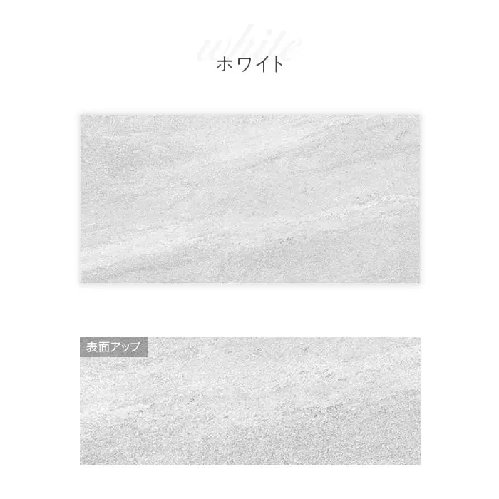 タイル 床タイル 壁タイル 屋外 天然石風 300×600×9mm 8枚入 フローレンス【掲載品番】MM0015 / MM0016 / MM0017