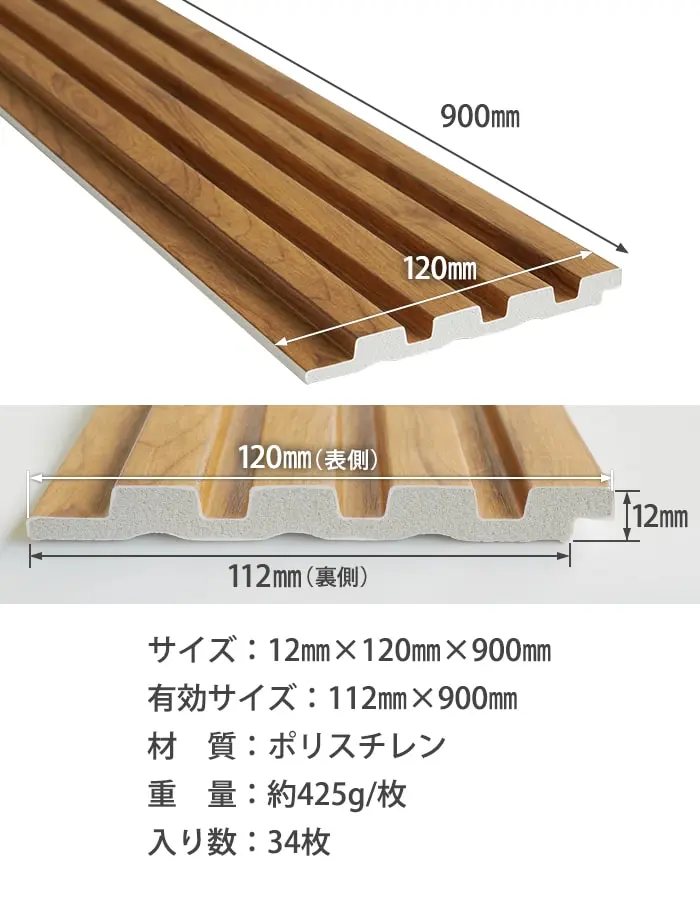 サイズ