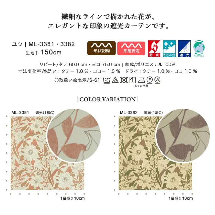 COLOR VARIATION