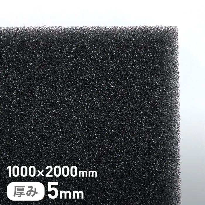 1000×2000mm厚み5mm