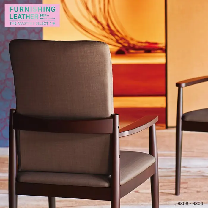 FURNISHING LEATHER