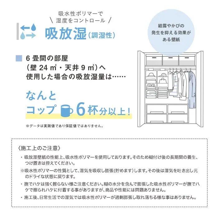壁紙 のりなし トキワ パインブル 吸放湿 巾92cm TWP9637【掲載品番】TWP9637 / TWP9638 / TWP9639